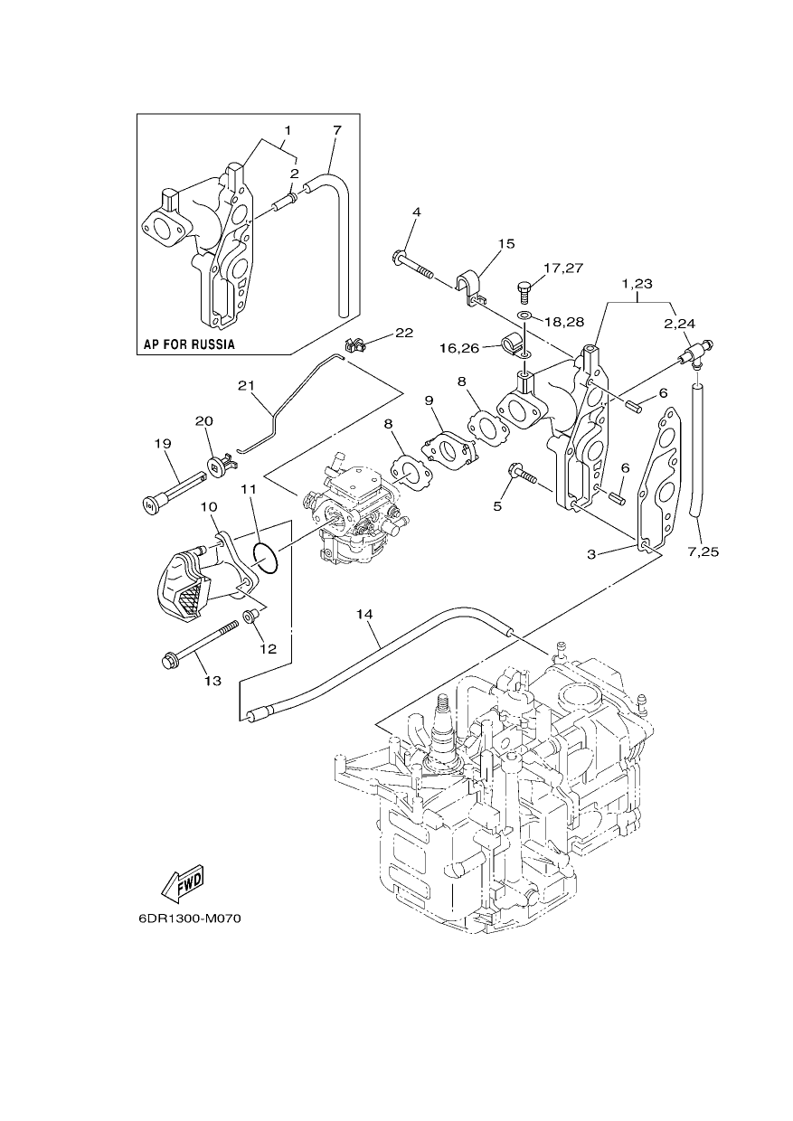 INTAKE
