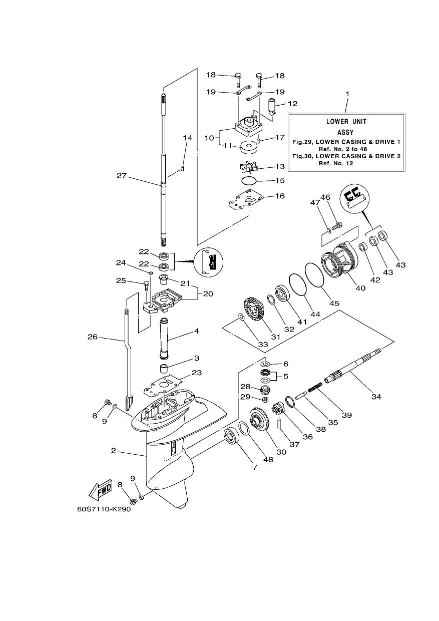 LOWER CASING & DRIVE 1