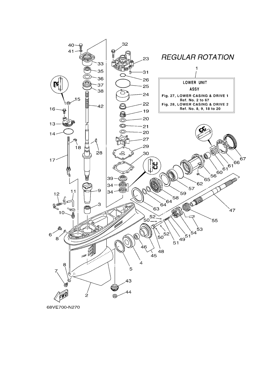 LOWER CASING & DRIVE 1