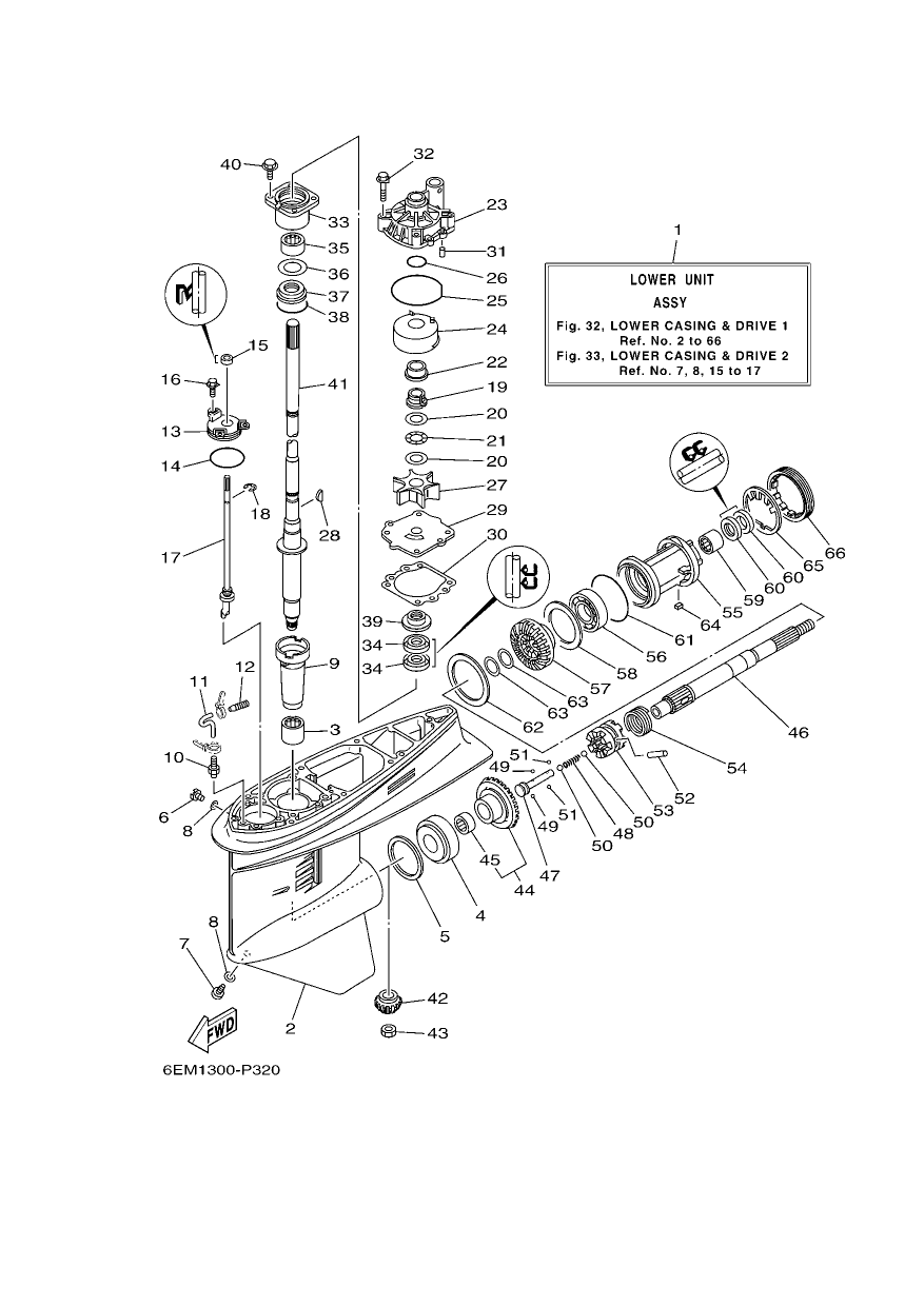 LOWER CASING & DRIVE 1