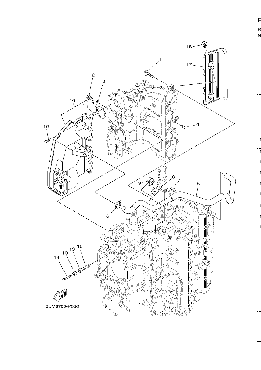 INTAKE 1