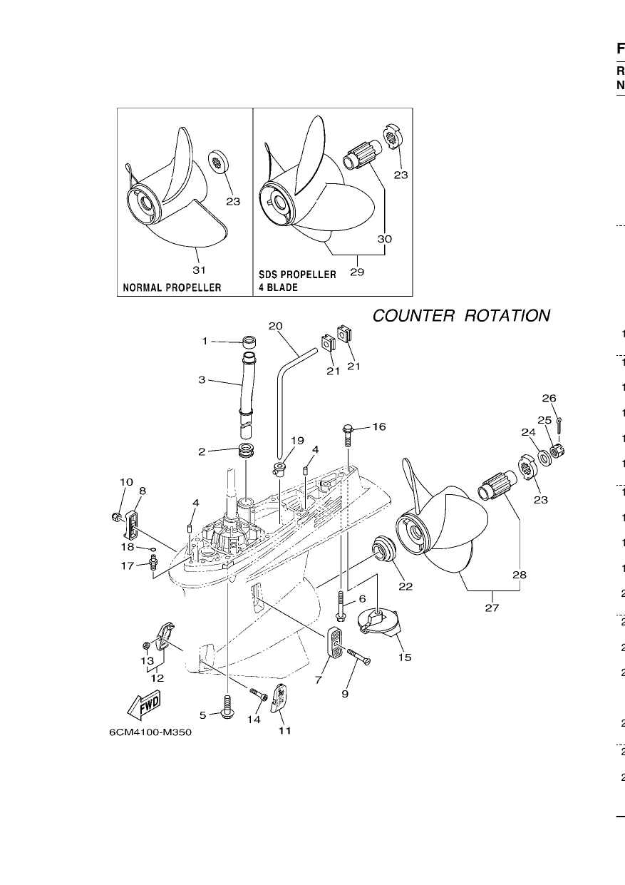 LOWER CASING & DRIVE 4