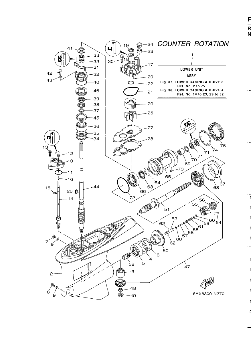LOWER CASING & DRIVE 3