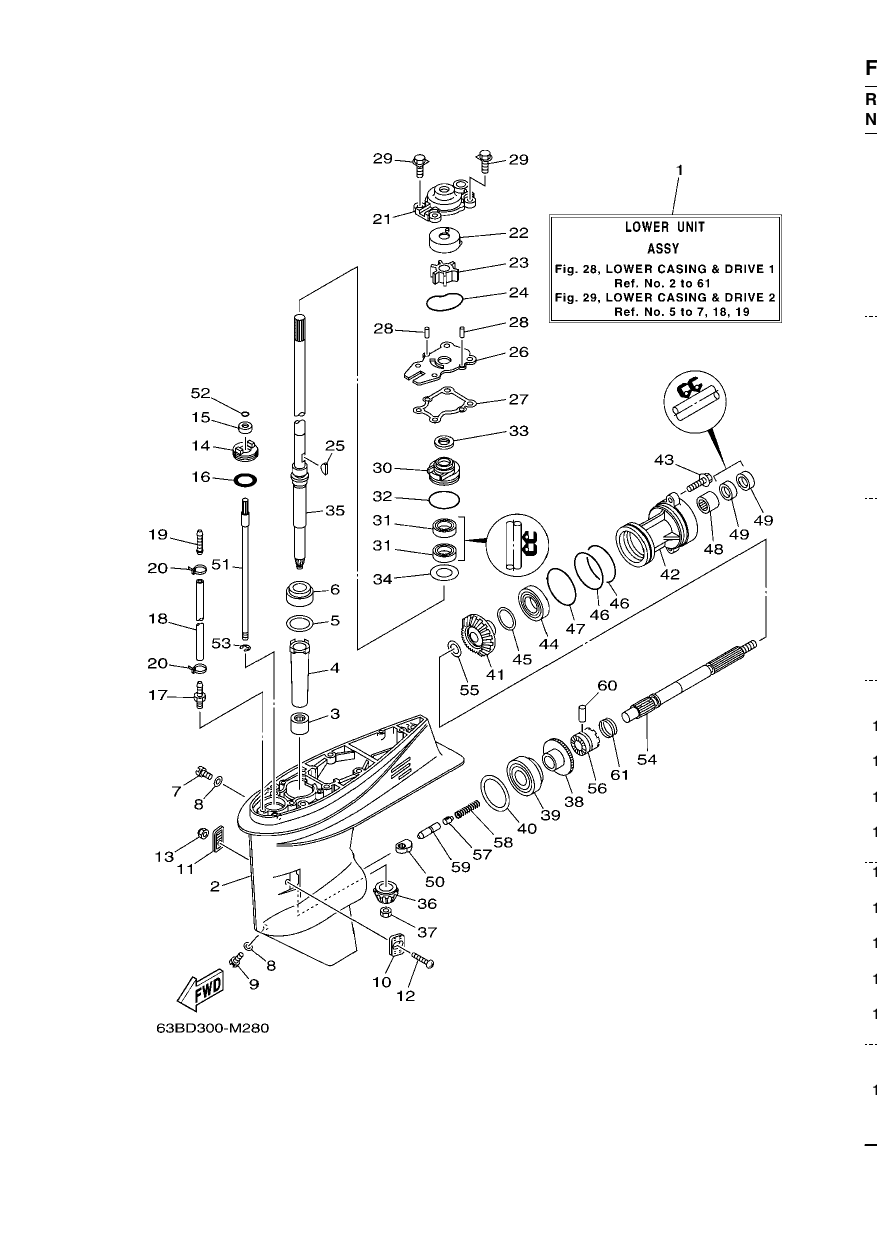 LOWER CASING & DRIVE 1
