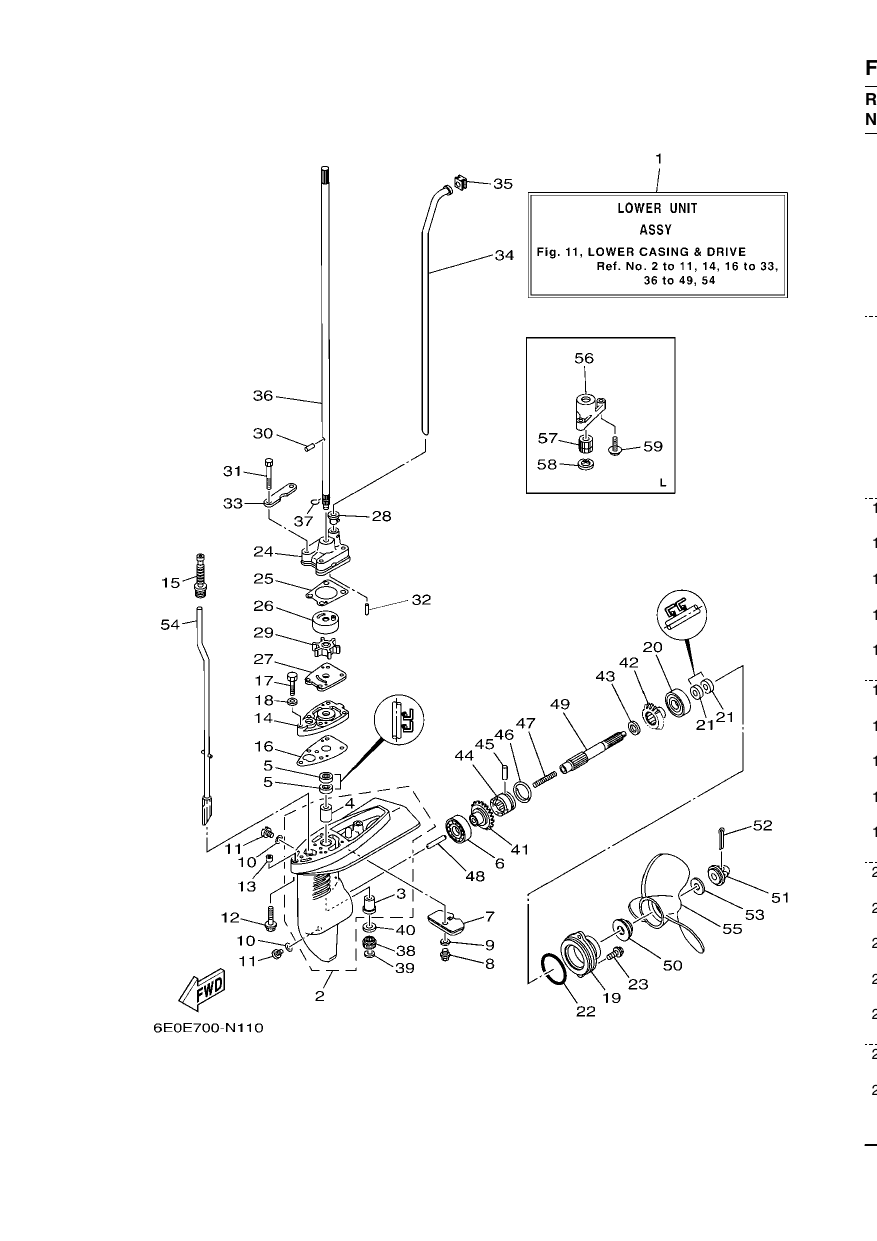 LOWER CASING & DRIVE