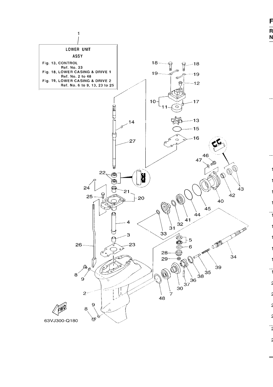 LOWER CASING & DRIVE 1