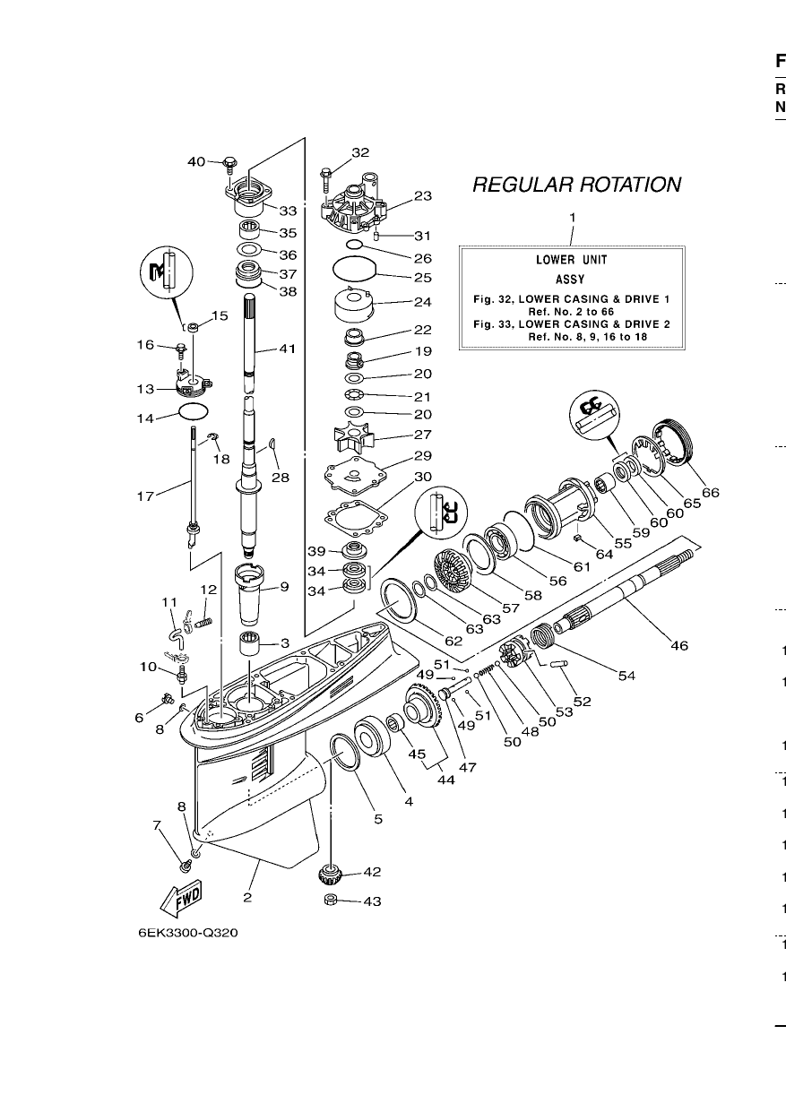 LOWER CASING & DRIVE 1