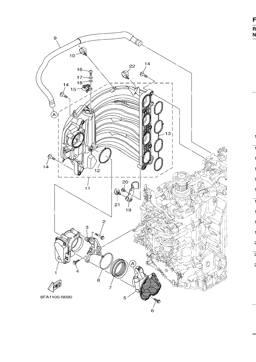 INTAKE 1