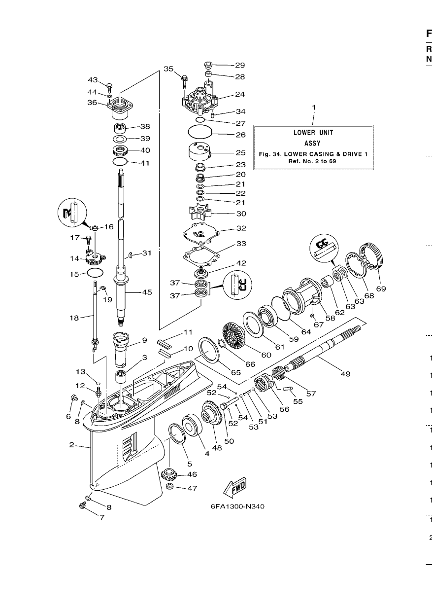 LOWER CASING & DRIVE 1