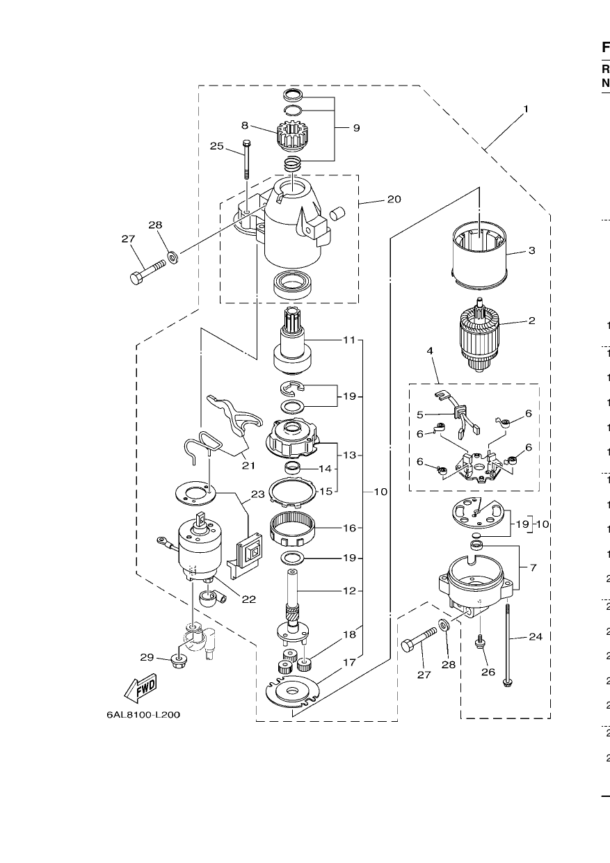 STARTING MOTOR
