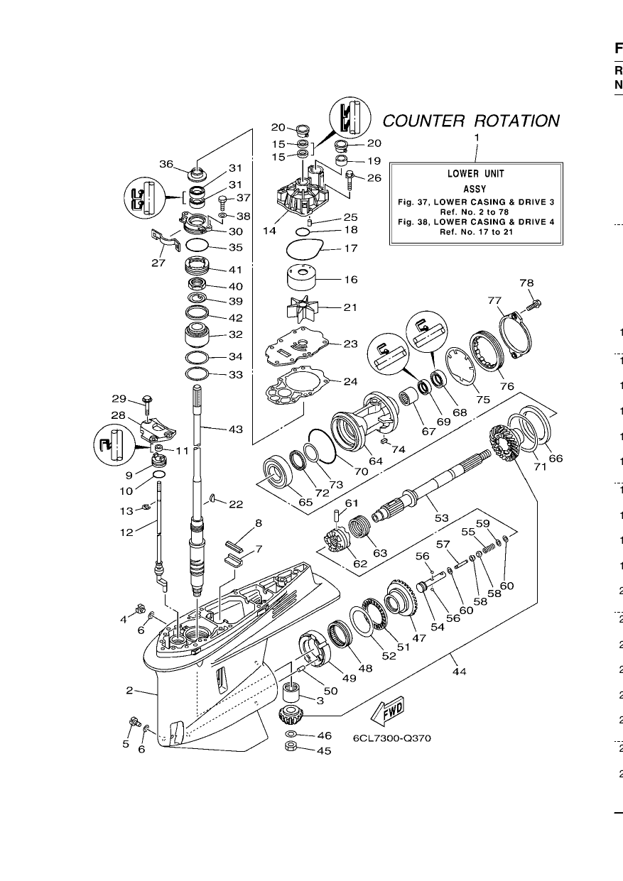 LOWER CASING & DRIVE 3