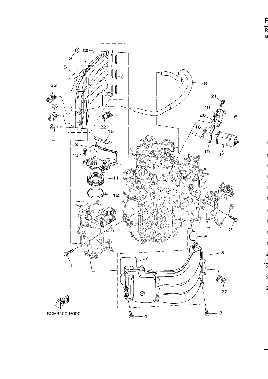 INTAKE 1
