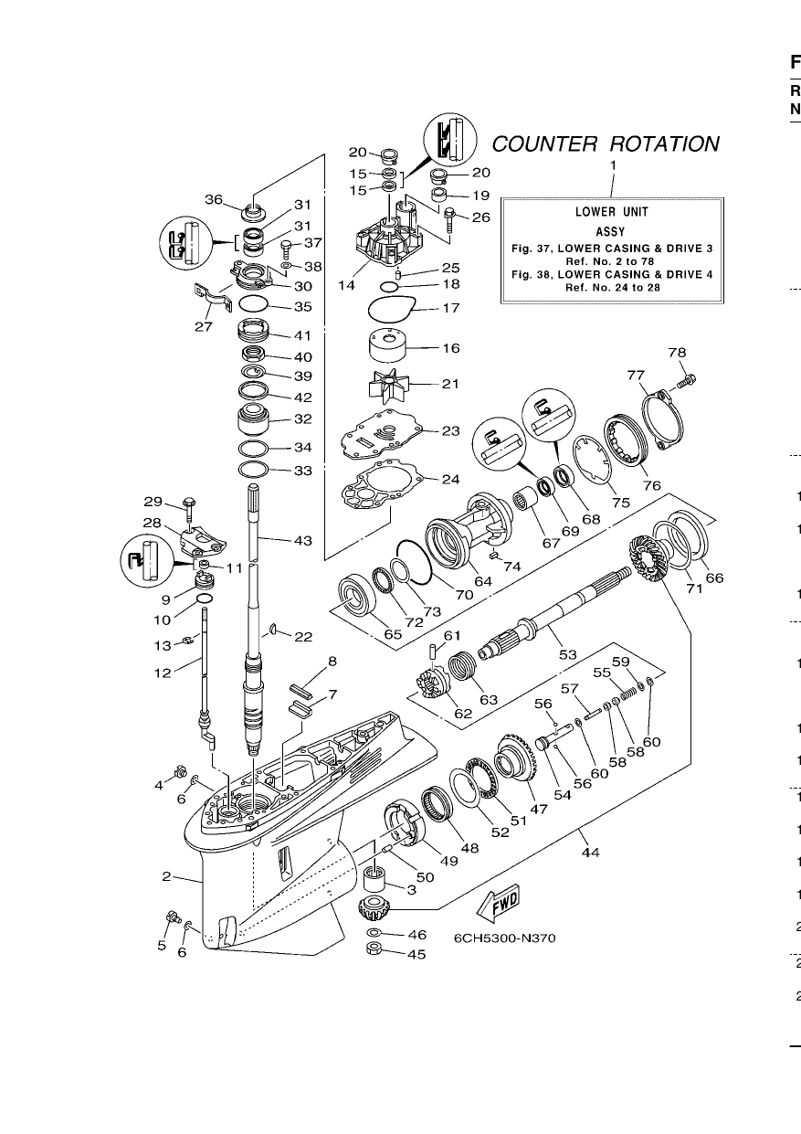 LOWER CASING & DRIVE 3