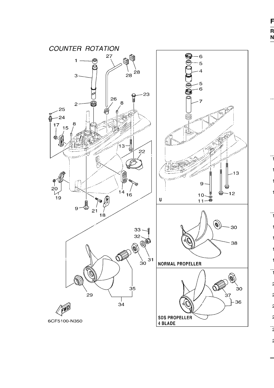 LOWER CASING & DRIVE 4