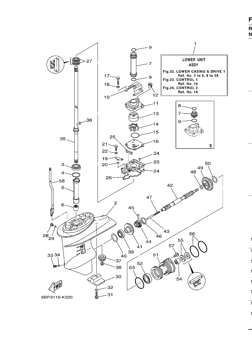 LOWER CASING & DRIVE 1