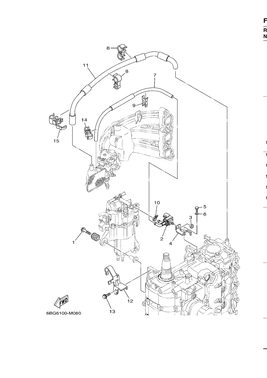 INTAKE 2