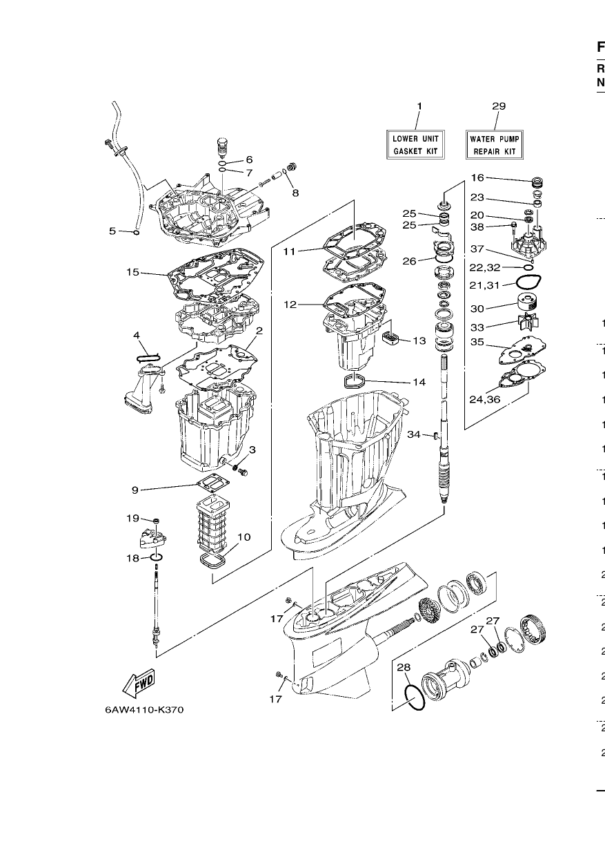 REPAIR KIT 2