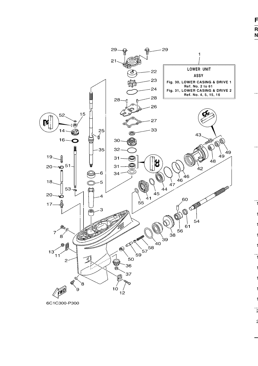 LOWER CASING & DRIVE 1