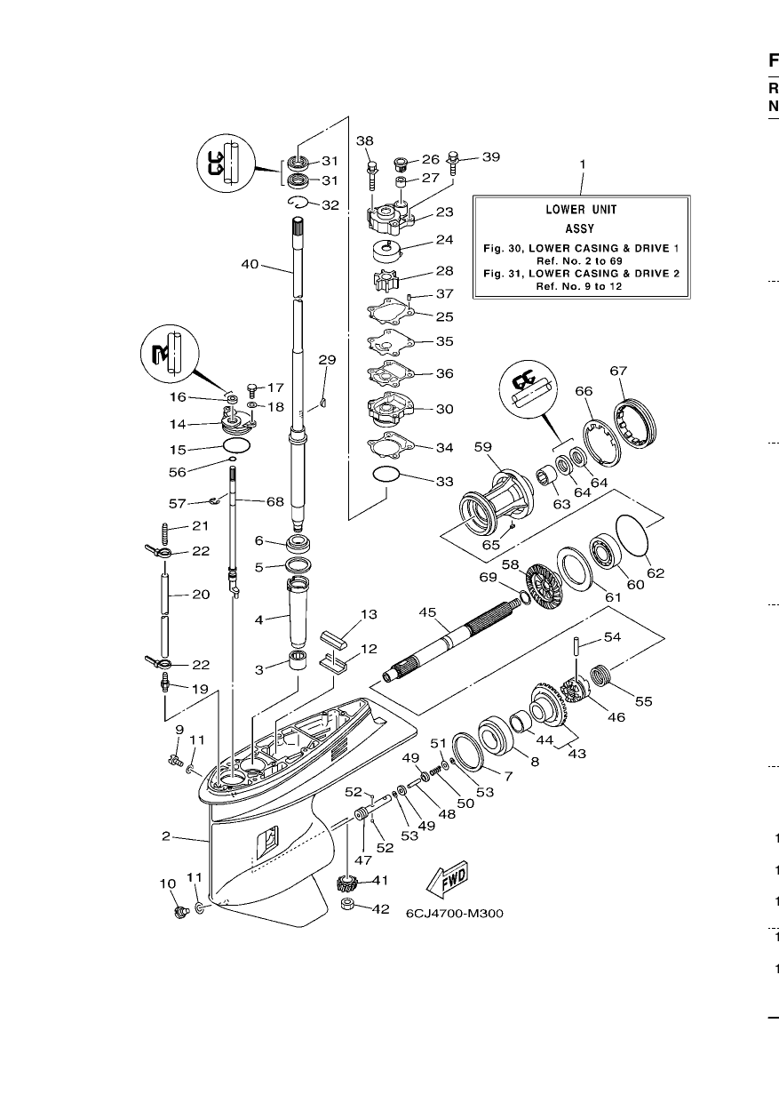 LOWER CASING & DRIVE 1