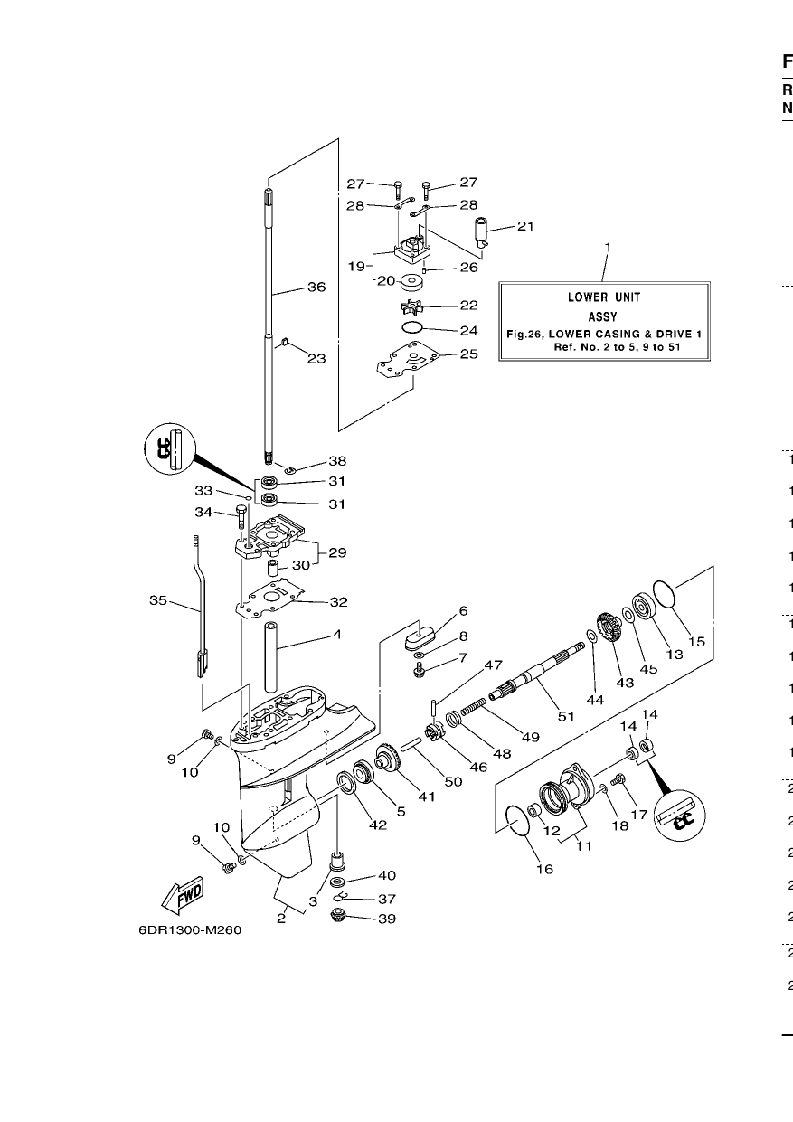 LOWER CASING & DRIVE 1