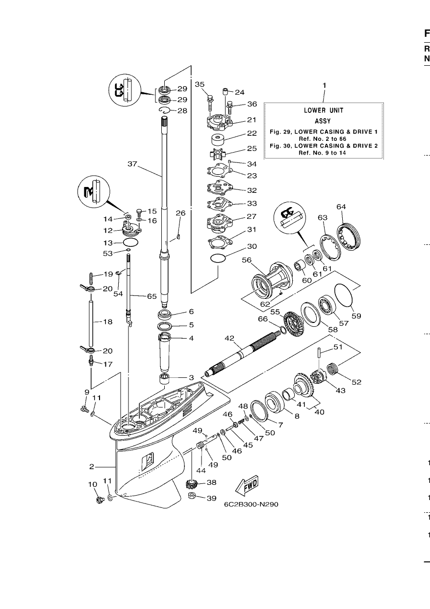 LOWER CASING & DRIVE 1