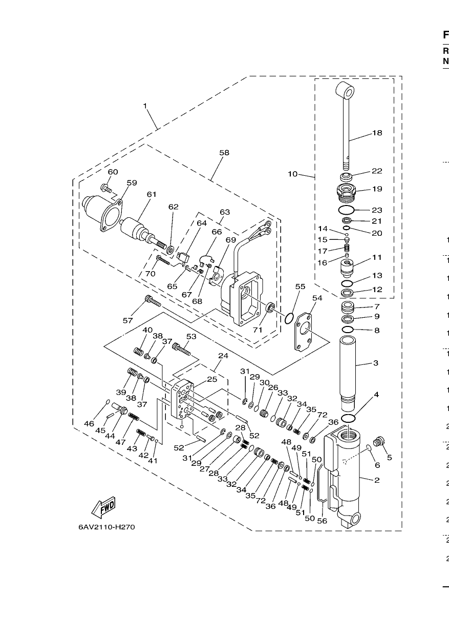 POWER TILT ASSY