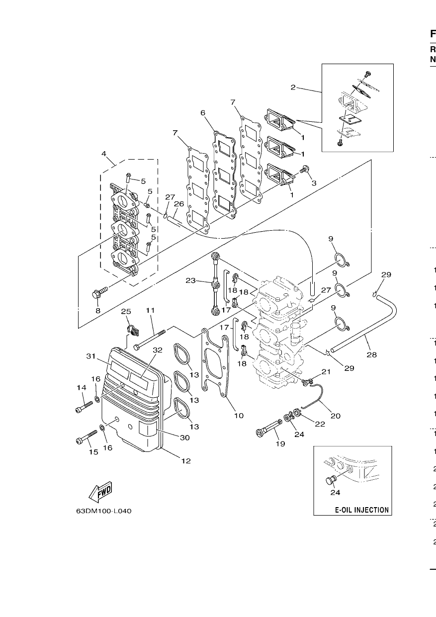 INTAKE