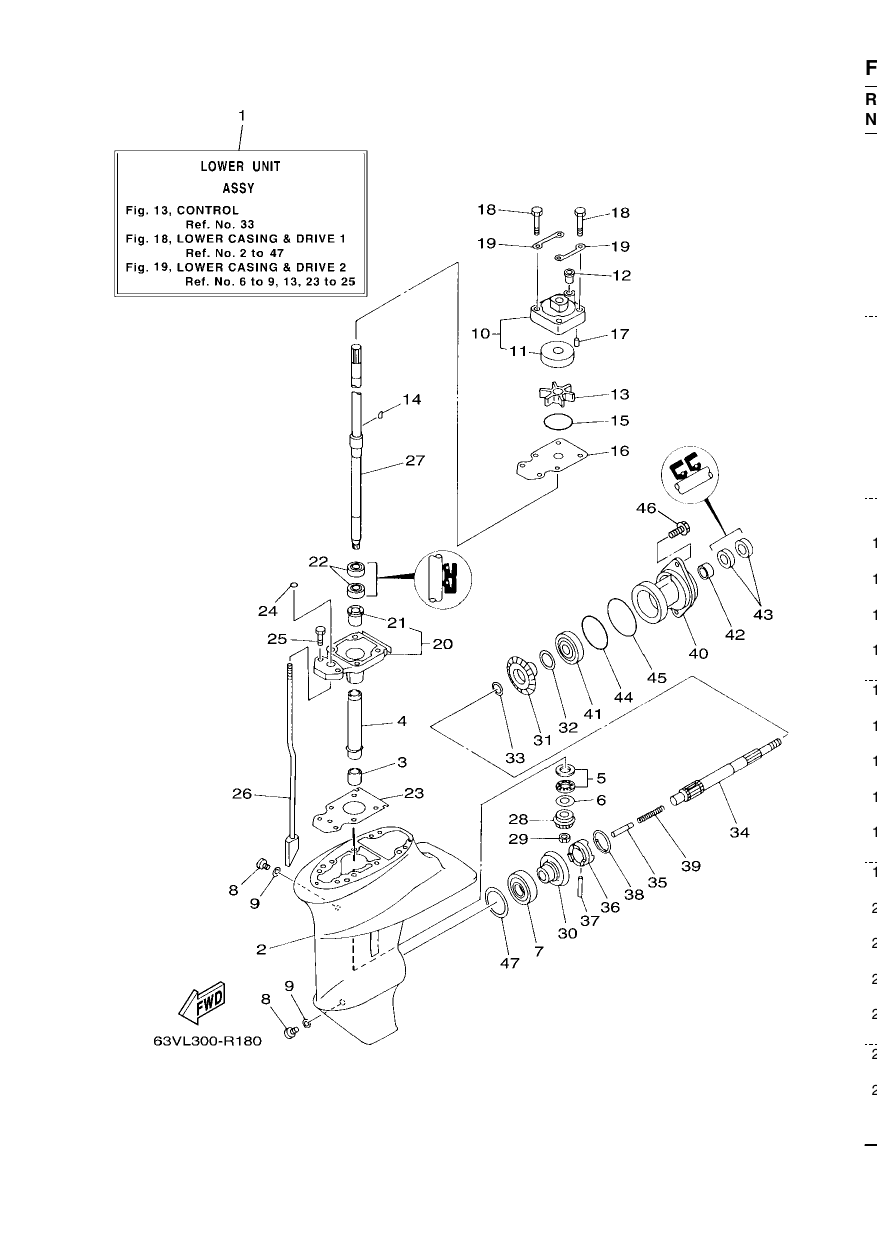 LOWER CASING & DRIVE 1