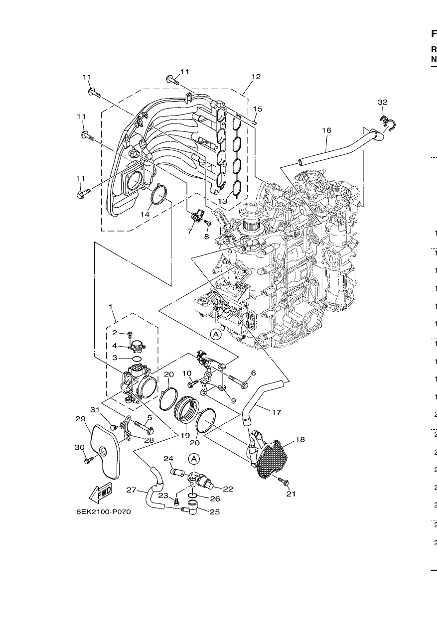 INTAKE 1