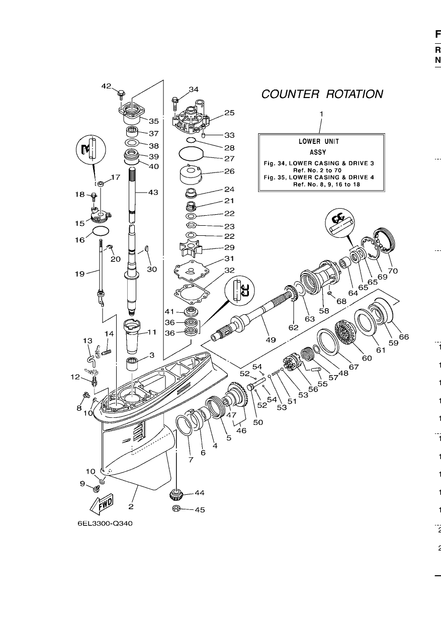 LOWER CASING & DRIVE 3
