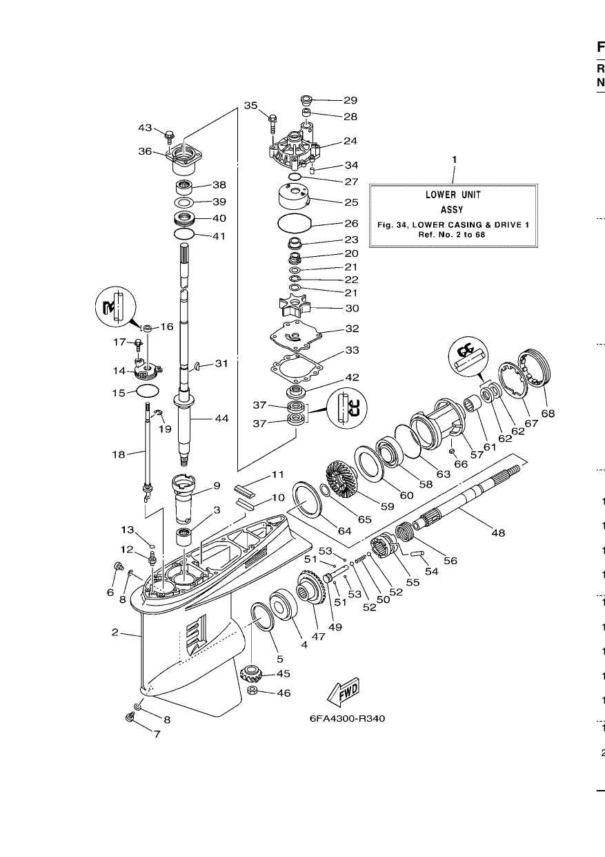LOWER CASING & DRIVE 1