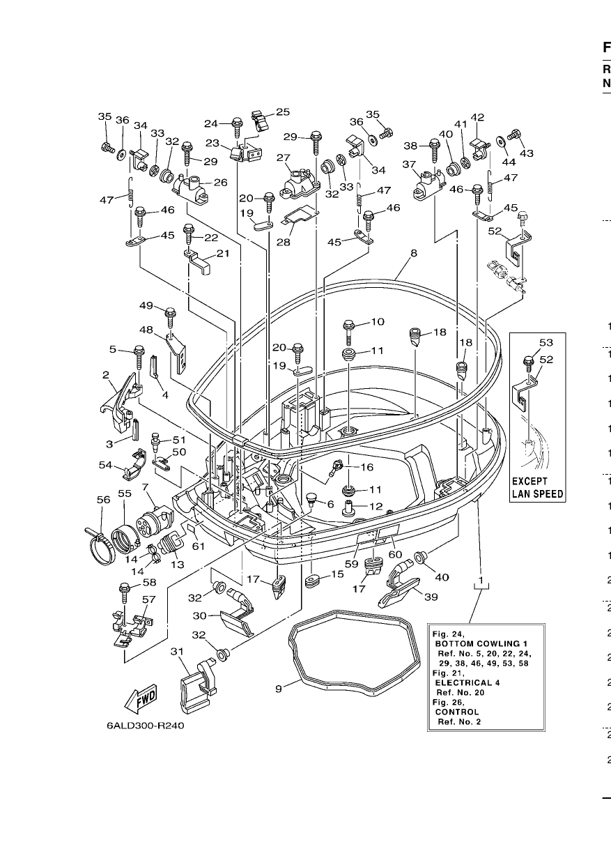 BOTTOM COWLING 1