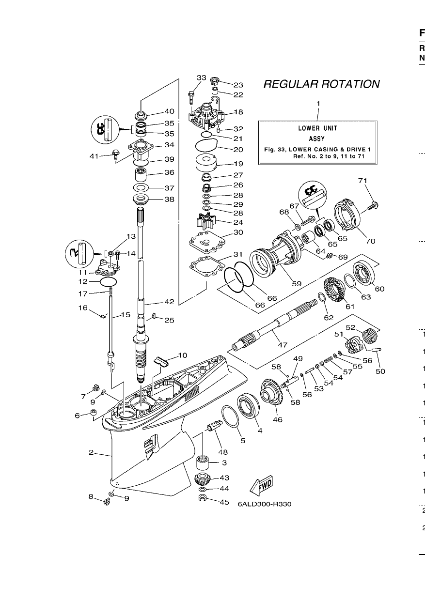 LOWER CASING & DRIVE 1