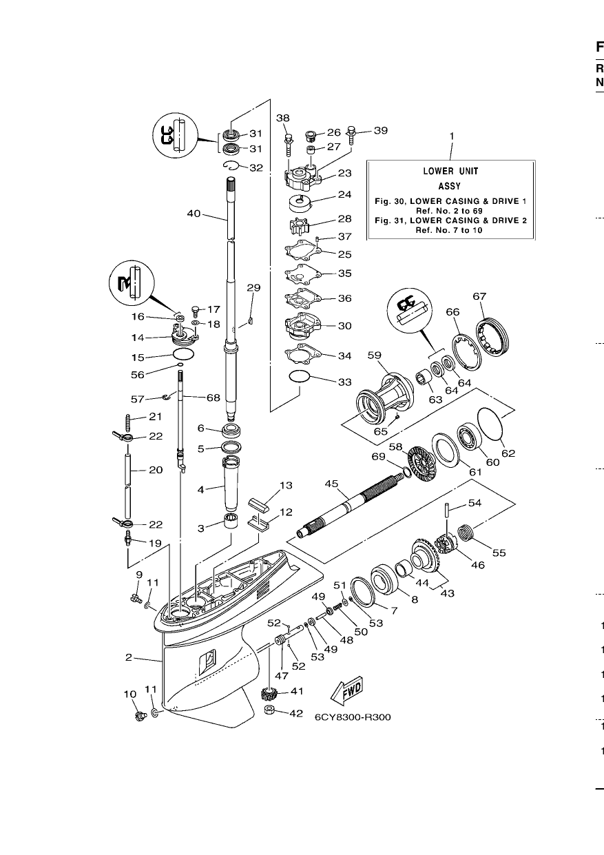 LOWER CASING & DRIVE 1