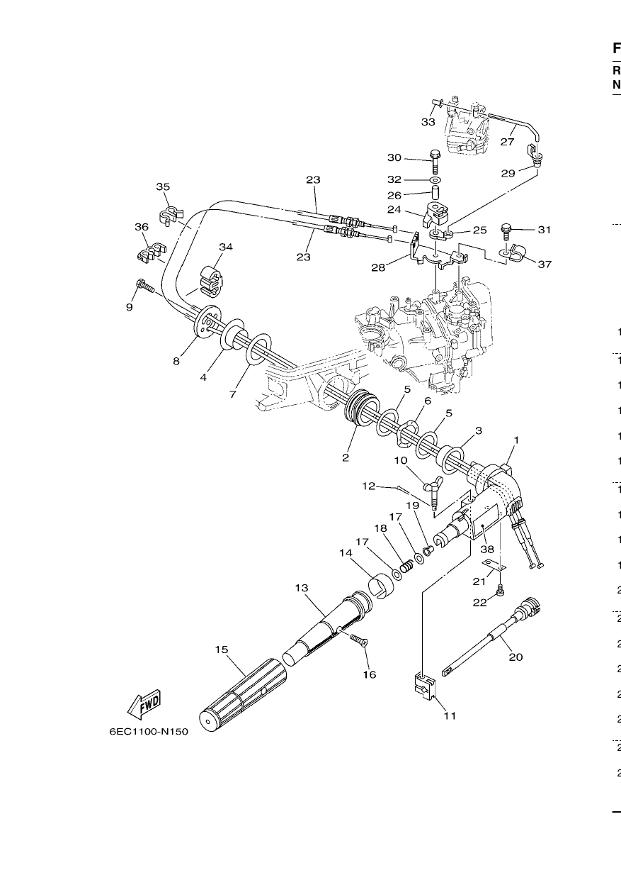 STEERING