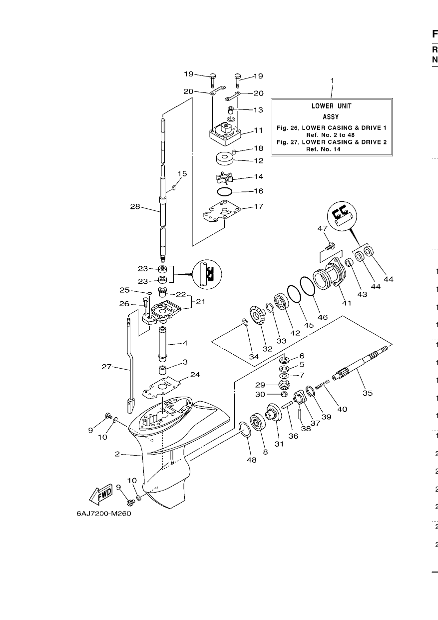 LOWER CASING & DRIVE 1
