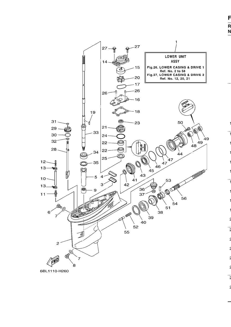 LOWER CASING & DRIVE 1