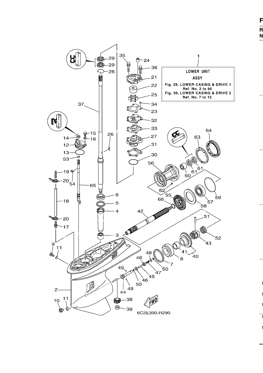 LOWER CASING & DRIVE 1