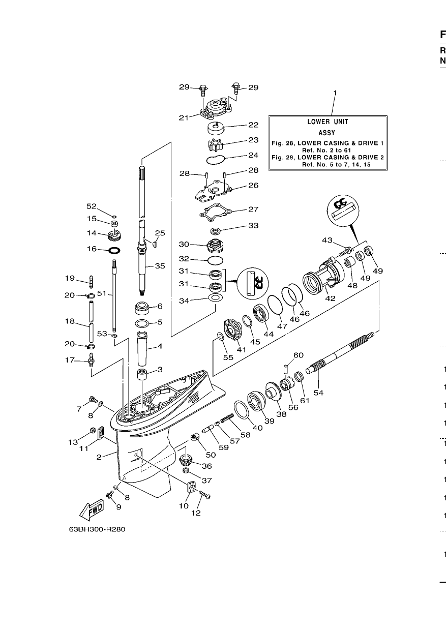 LOWER CASING & DRIVE 1