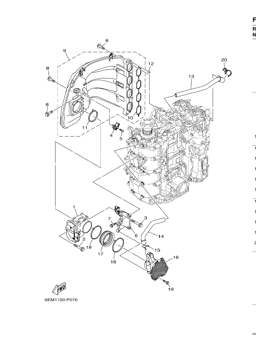 INTAKE 1