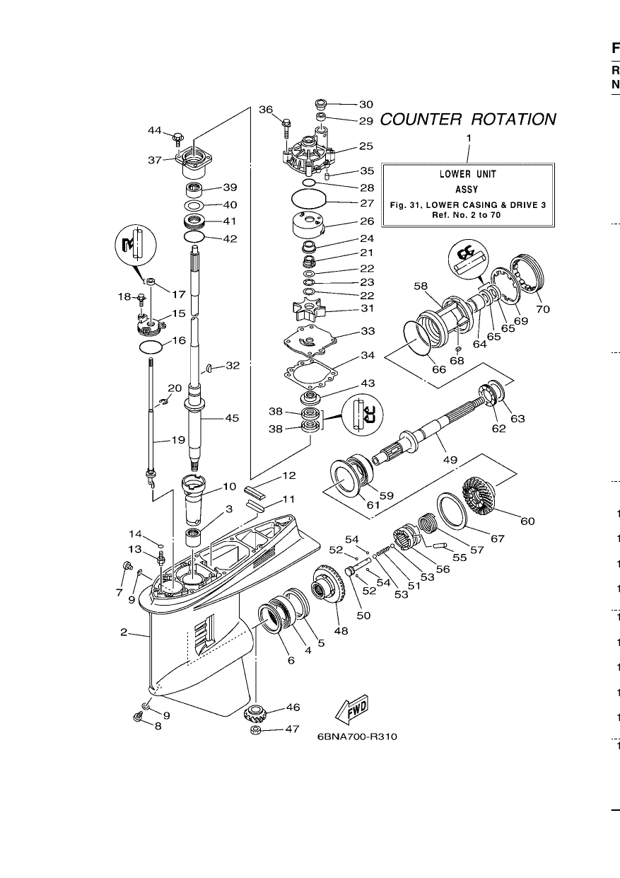 LOWER CASING & DRIVE 3