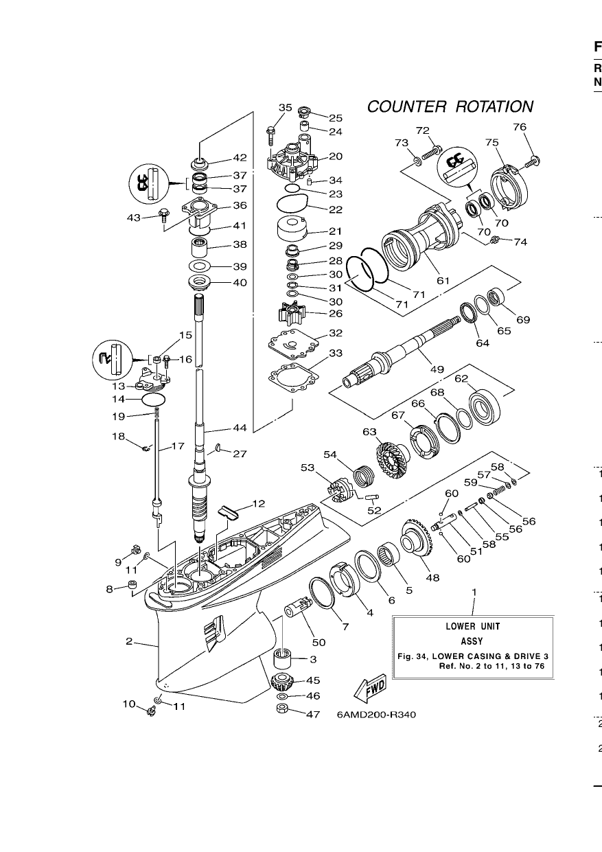 LOWER CASING & DRIVE 3