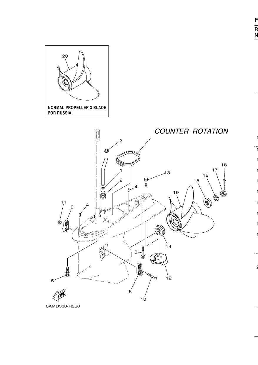 LOWER CASING & DRIVE 4