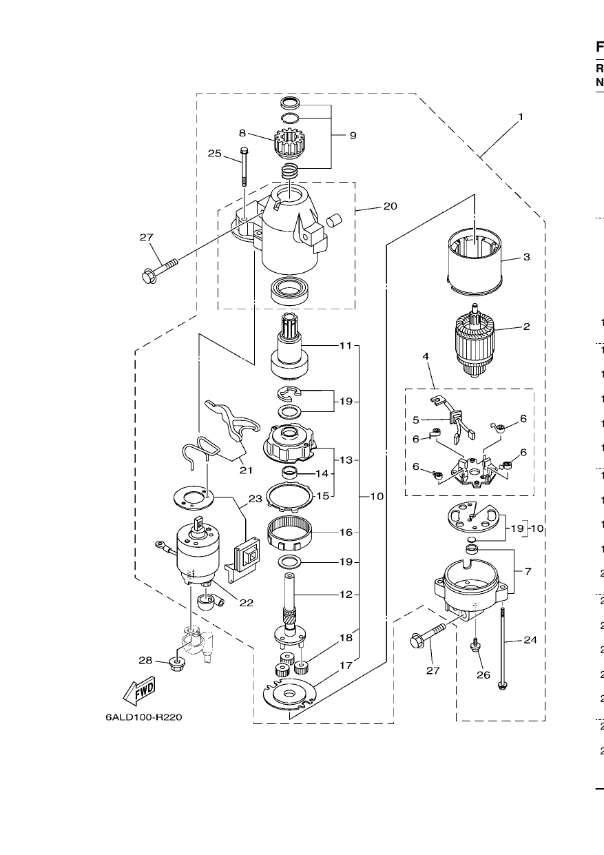STARTING MOTOR