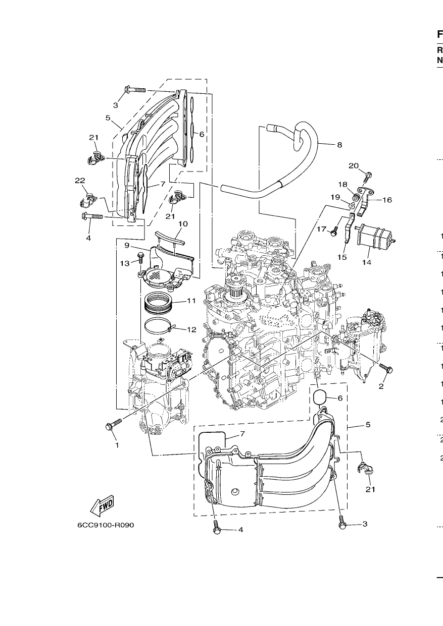 INTAKE 1