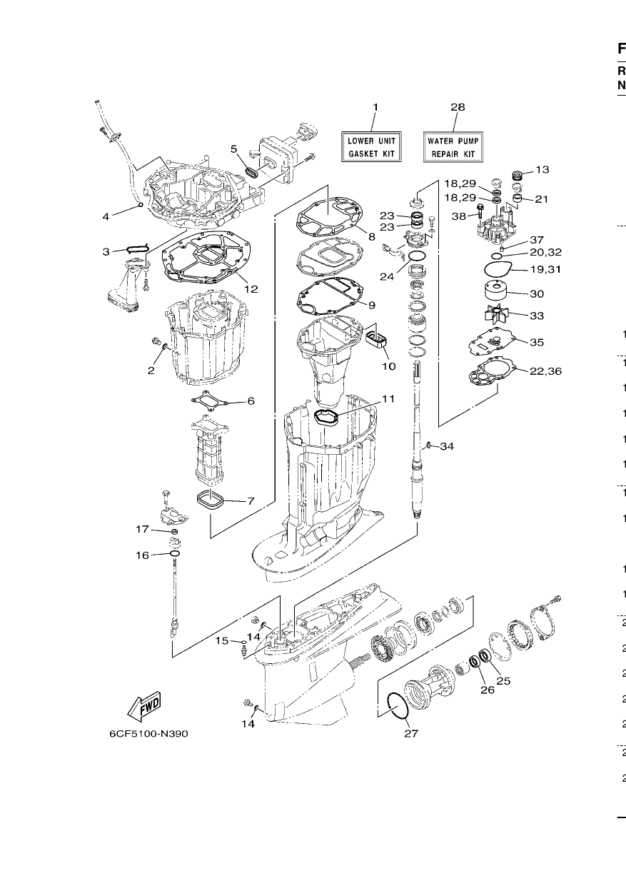 REPAIR KIT 2
