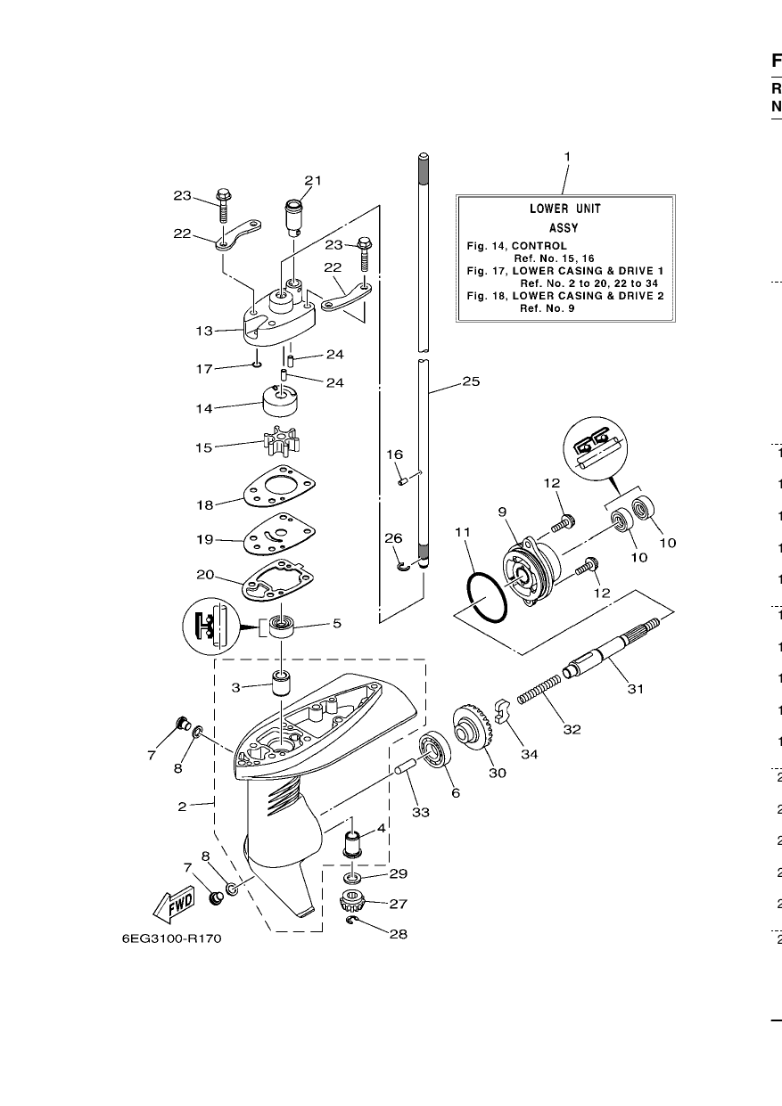LOWER CASING & DRIVE 1