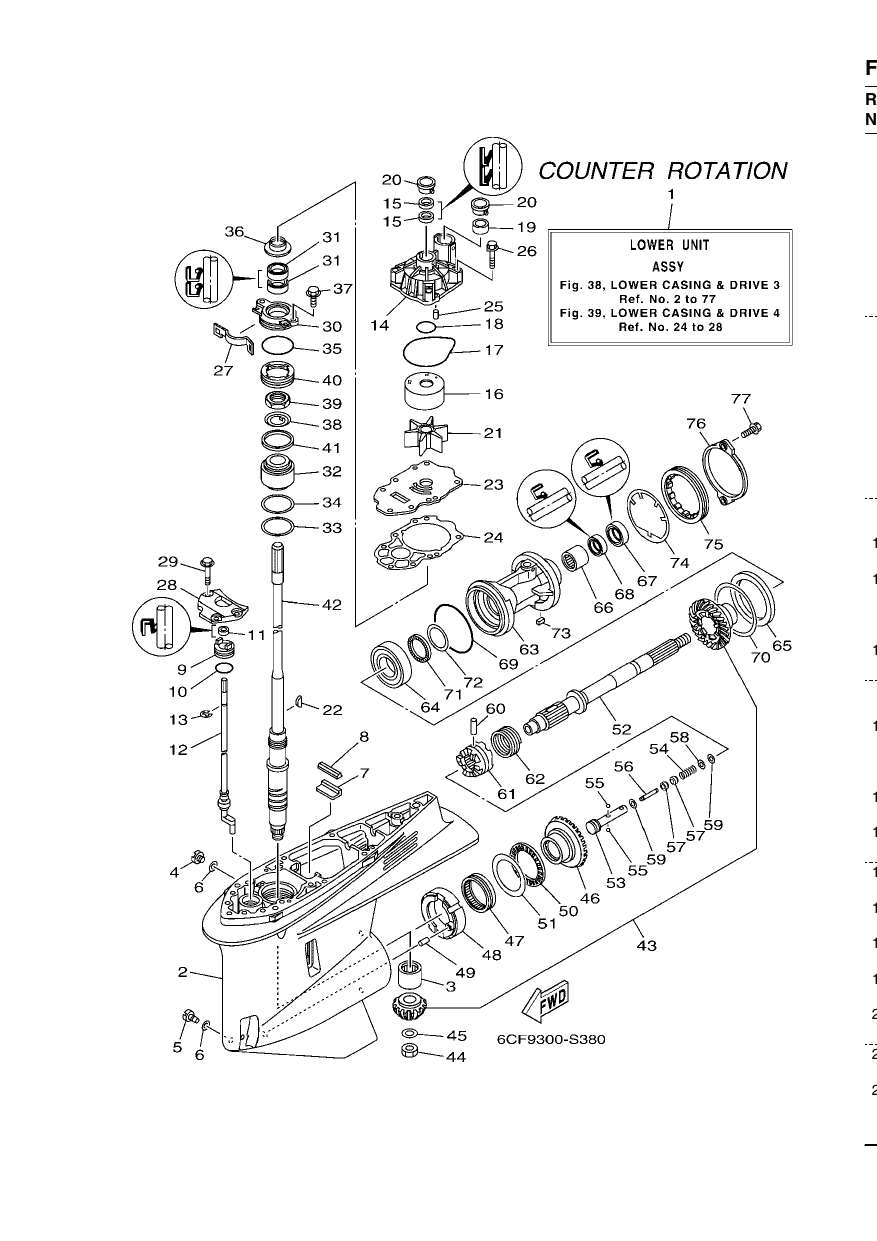 LOWER CASING & DRIVE 3