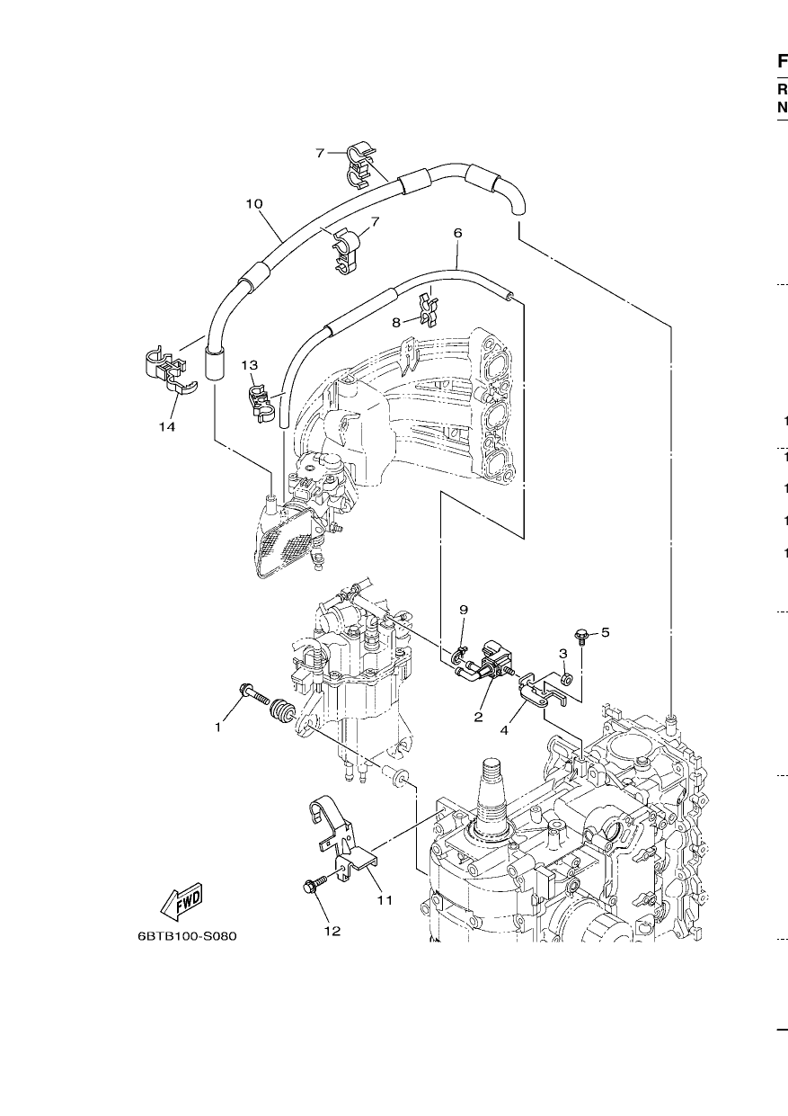 INTAKE 2