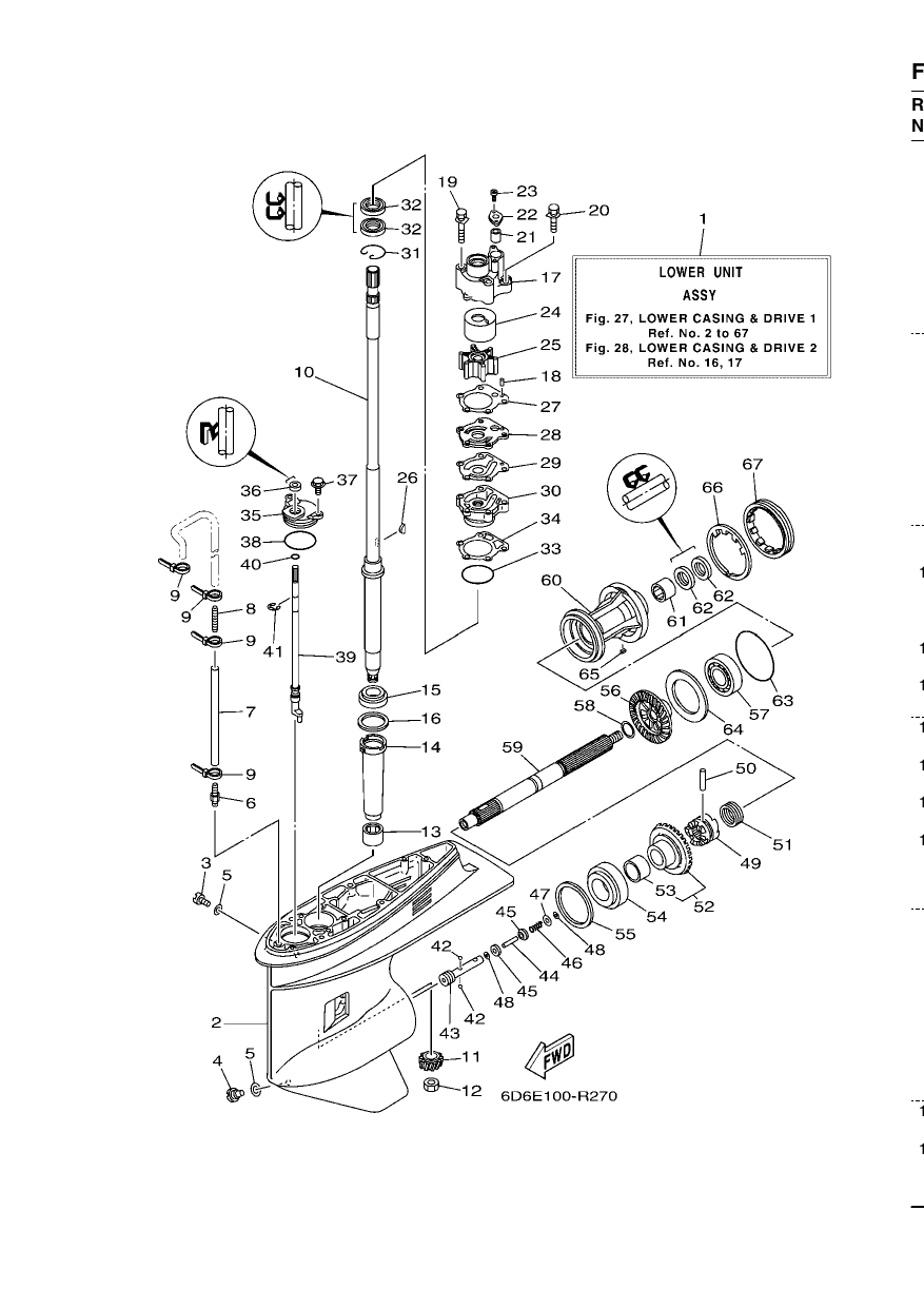 LOWER CASING & DRIVE 1